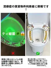 防水・抗菌トイレマット【可愛いデザイン・汚れ防止】