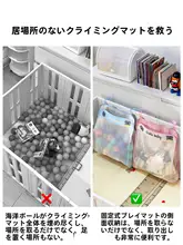 赤ちゃん用大容量おもちゃ収納ネット【遊びマット付き・取り付け簡単】