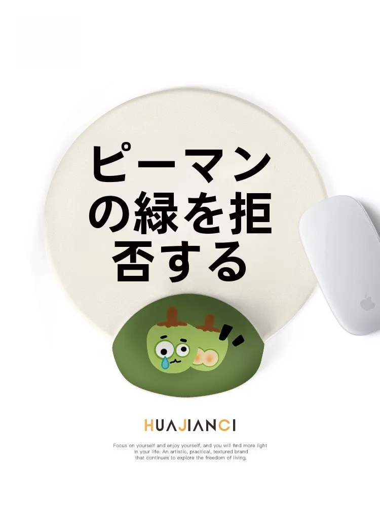 フルーツデザインのメモリーフォームマウスパッド：滑り止めと腕トレイ機能の実用性解析