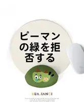 フルーツデザインのメモリーフォームマウスパッド【滑り止め・腕トレイ付き】