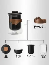 屋外用携帯茶具セット【ポータブルカップ・ティーポット・フィルター替え部品】