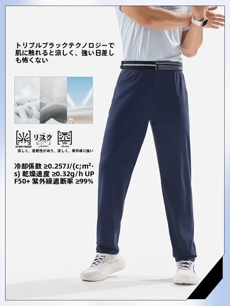 スウェットパンツ コーデで寒さに負けない完全ガイド｜通気性とシルエットの秘密