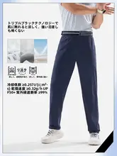 LINING 快適な通気性！黒のメンズランニングパンツ【ストレートシルエット・ニット・速乾】