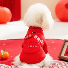ペット用 犬服【ポケット付き・フード付き・ボリュームアップ・ダブルカラー】