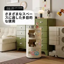 クリームカラーのカートゥーンデザイン 子供用ベッドサイドキャビネット【円形・収納力あり・クリエイティブデザイン】