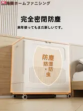 大容量衣服収納ボックス【フタ付き・整理整頓用・おもちゃ収納可能】