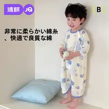 竹繊維製 夏用 透湿性の高い ベビー用ルームウェア【男女兼用・薄手・ショートスリーブ・一体型】