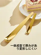 CAROTE  ステンレス製 ヨーグルトスプーン【アイスクリーム・デザート用・高級感あるデザイン】