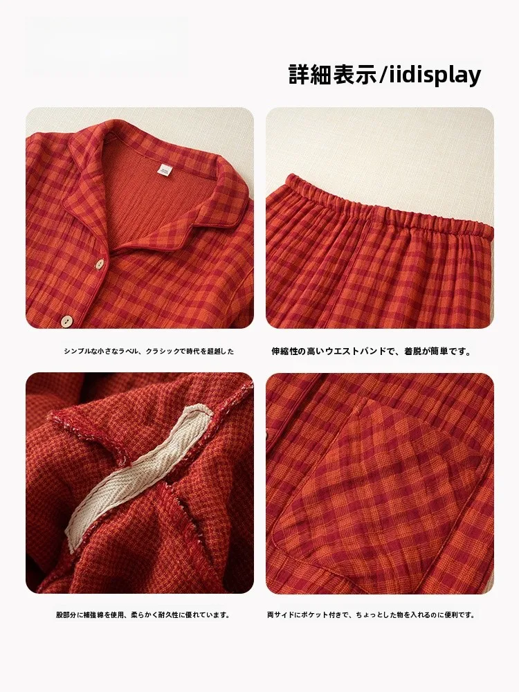 お泊まりデートのパジャマってどう選ぶ？格子柄の全棉厚手ガーゼパジャ マが解決する3つの理由