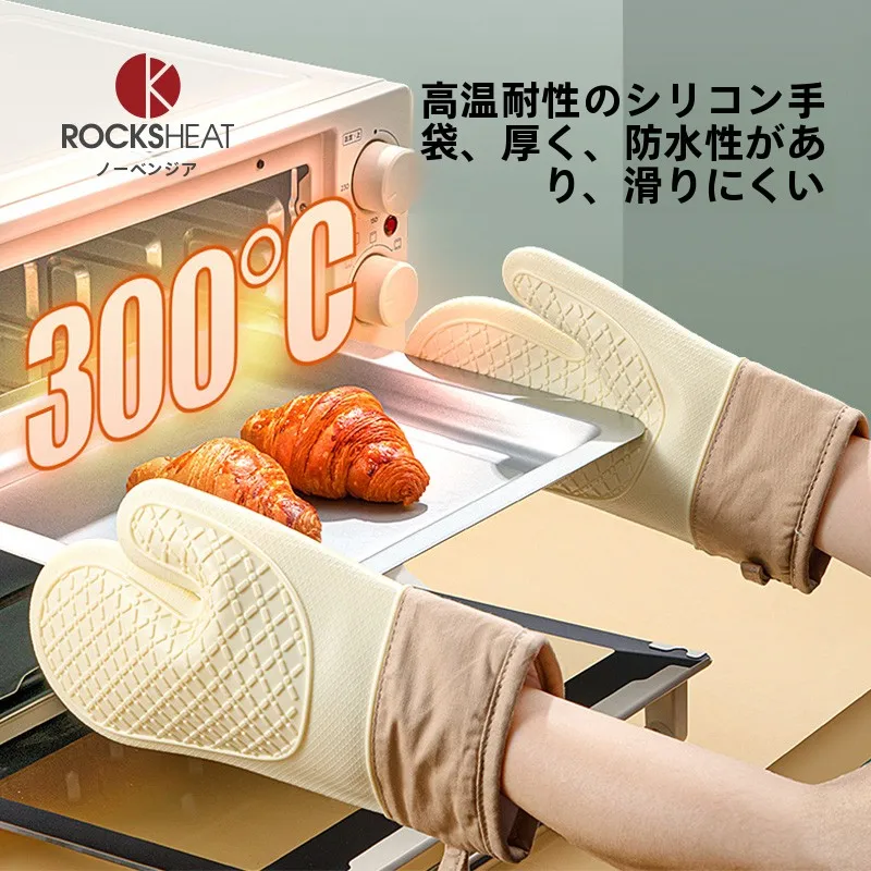 高温対策のシリコン製キッチンオーブングローブの仕様と実用性