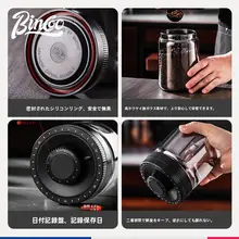 コーヒー豆 保存容器 ガラス製 真空 プッシュ式 湿気対策 日付管理 「Bincoo」