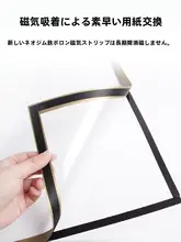 マグネットA4書類ホルダー【透明・壁掛け・収納ファイル】