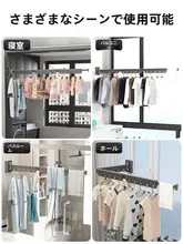 壁掛け用折りたたみ干し竿【穴あけ不要・ミニサイズ・サイド装着】