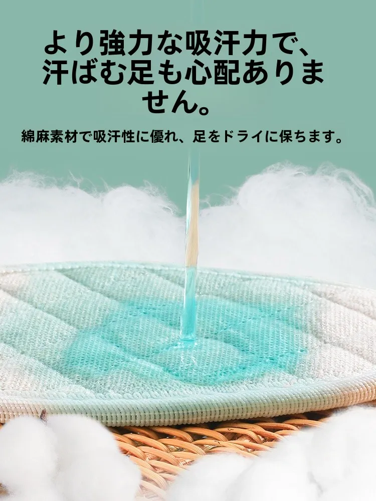 足の裏の臭いを完全に消すための「インソール」は、本当に効果的なのか？