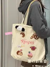 かわいい大容量ショルダーバッグ【軽量トート・大学生向け・通勤・キャンバス素材】