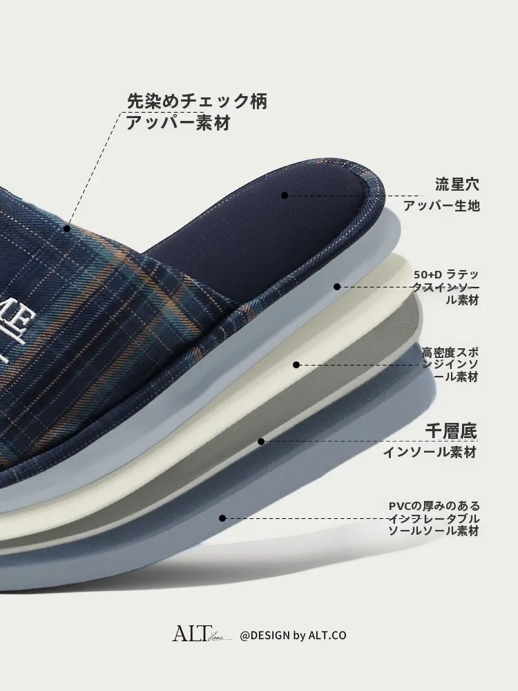 キッチン スリッパ おすすめモデル：愛鹿特の高級感ある室内用スリッパ