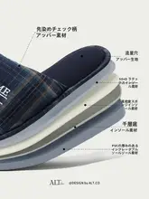 高級感のある室内用スリッパ【柔らかいソール・滑り止め・季節問わず】