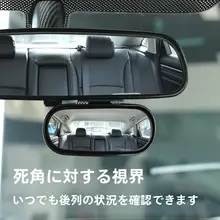 360度対応 自動車用バックミラー【前後輪盲点補助・小型・マルチ機能】