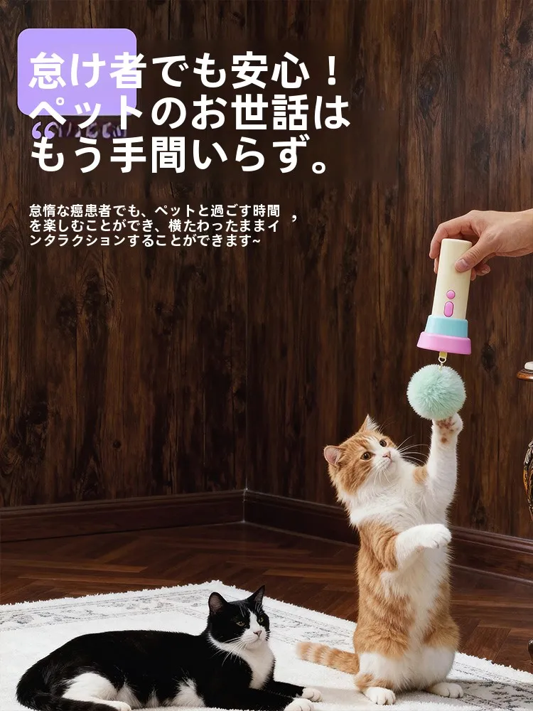猫用電動おもちゃ【発射機能付き・リサイクル可能】の使い方と実際の効果