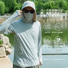 夏用長袖防曇フィッシングウェア【氷糸・速乾・通気性・紫外線カット】（セットアップ対応）