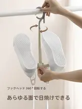 Lazy Corner おしゃれで便利なシューズラック【バルコニー用・水切り機能付き・スリムデザイン】