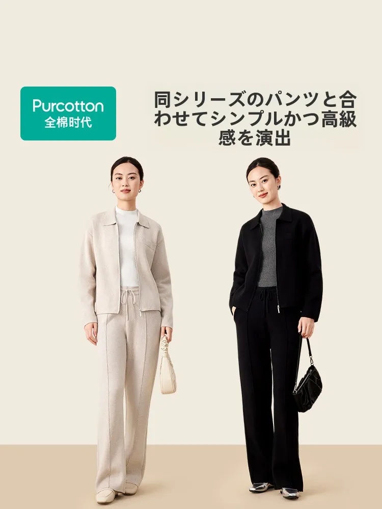 2026年トレンドで失敗しないアウターは？全棉のニットジャケットが30代女性に与えるリアルな変化