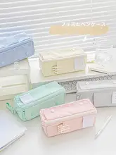 RosyPosy プリズムデザインの大容量ステーショナリーボックス【女の子向け・おしゃれ・多用途】