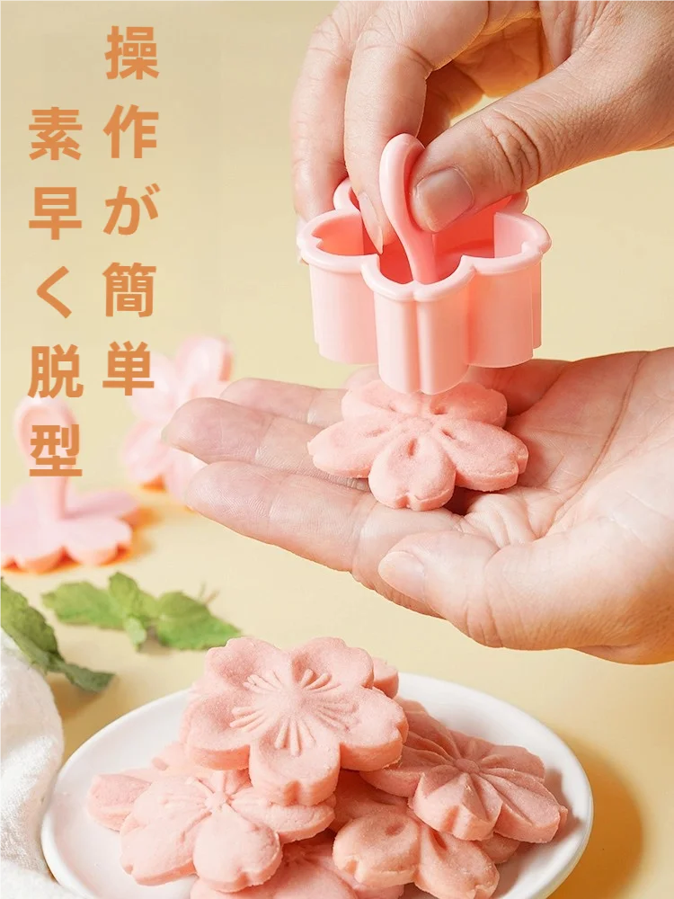 桜の形のクッキー型【クランベリー型押し・手作りお菓子用・継ぎ目なし】