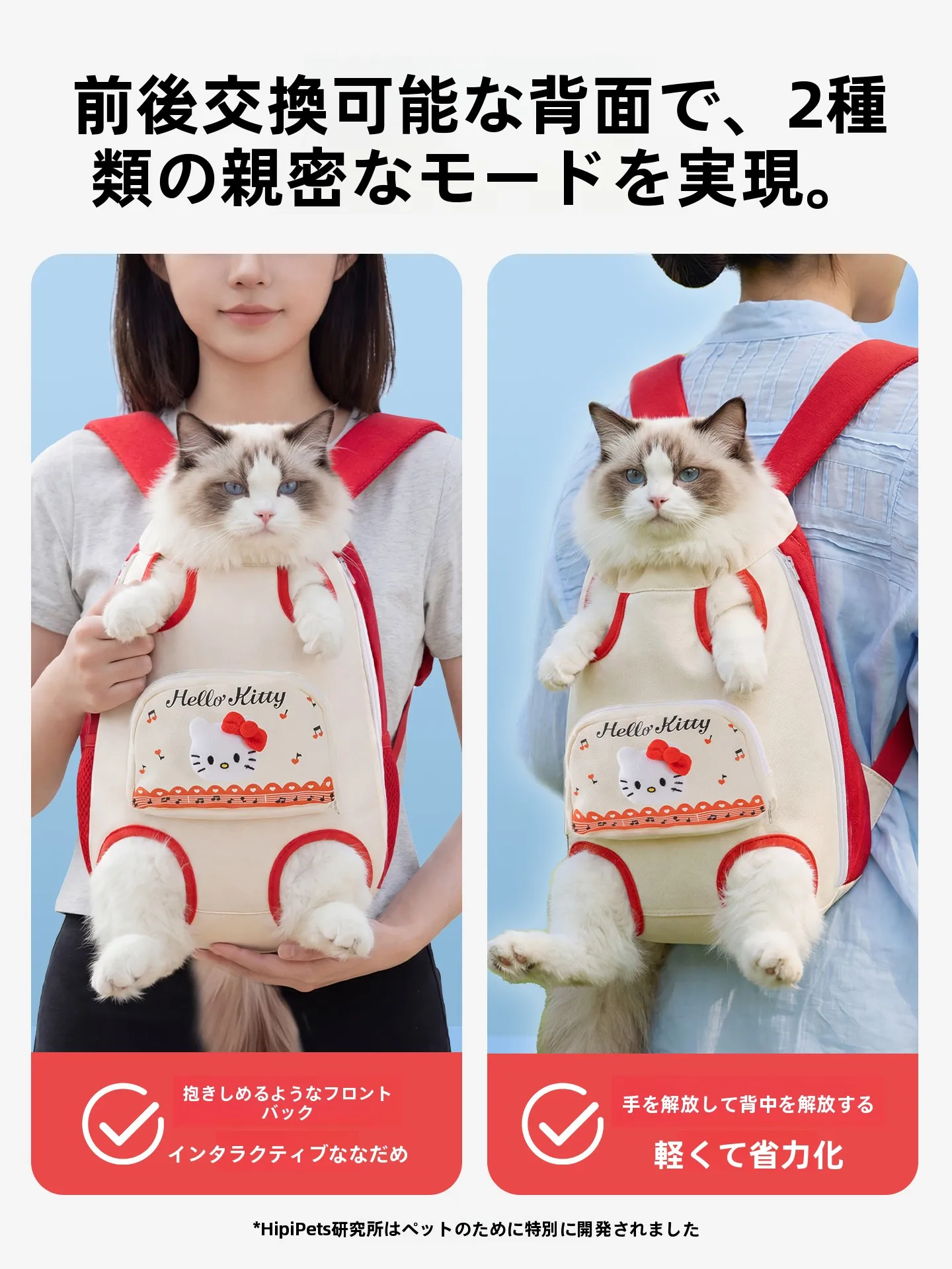 ペット用リュック：春夏向け胸前バッグの実用性と適用シーン