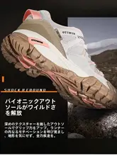 HANTU 女性用アウトドアトレッキングシューズ【春秋用・防滑・軽量・通気性・クッション性】