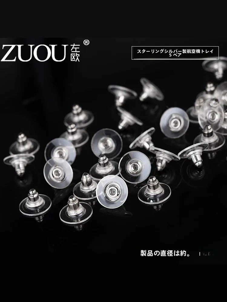 飛碟イヤリング用シリコン製キャッチ：耳の痛み防止と落下防止の実証データ
