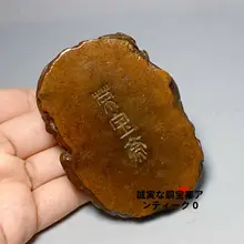クラシックスタイルの中華風筆洗【インテリア用・飾り皿・銅製】