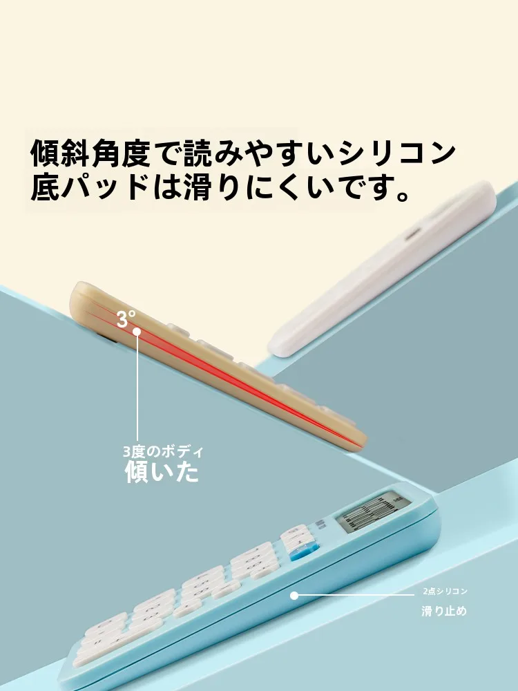オフィスで使える「小さな電卓」を選ぶべきか？実は、これ1つで業務効率が変わる