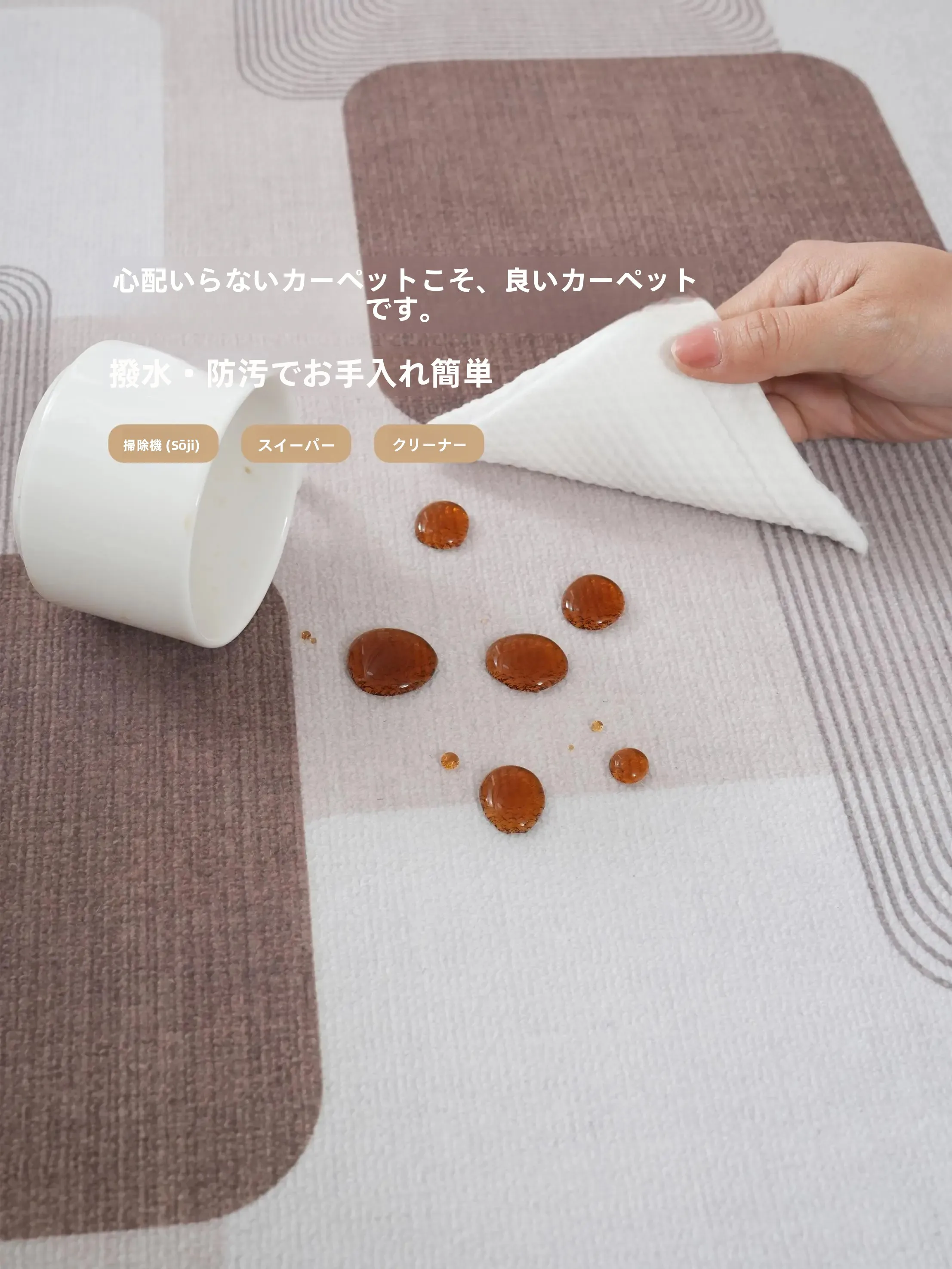 高級感あるリビング用ラグ：3畳長方形で防滑・水洗い可能な家庭用ラグの選び方