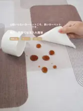 高級感あるリビング用ラグ【防滑・お手入れ簡単・家庭用】