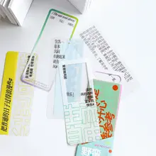 半透明PET製ブックマーク【防水・文芸スタイル・文字間を行き来するシリーズ】