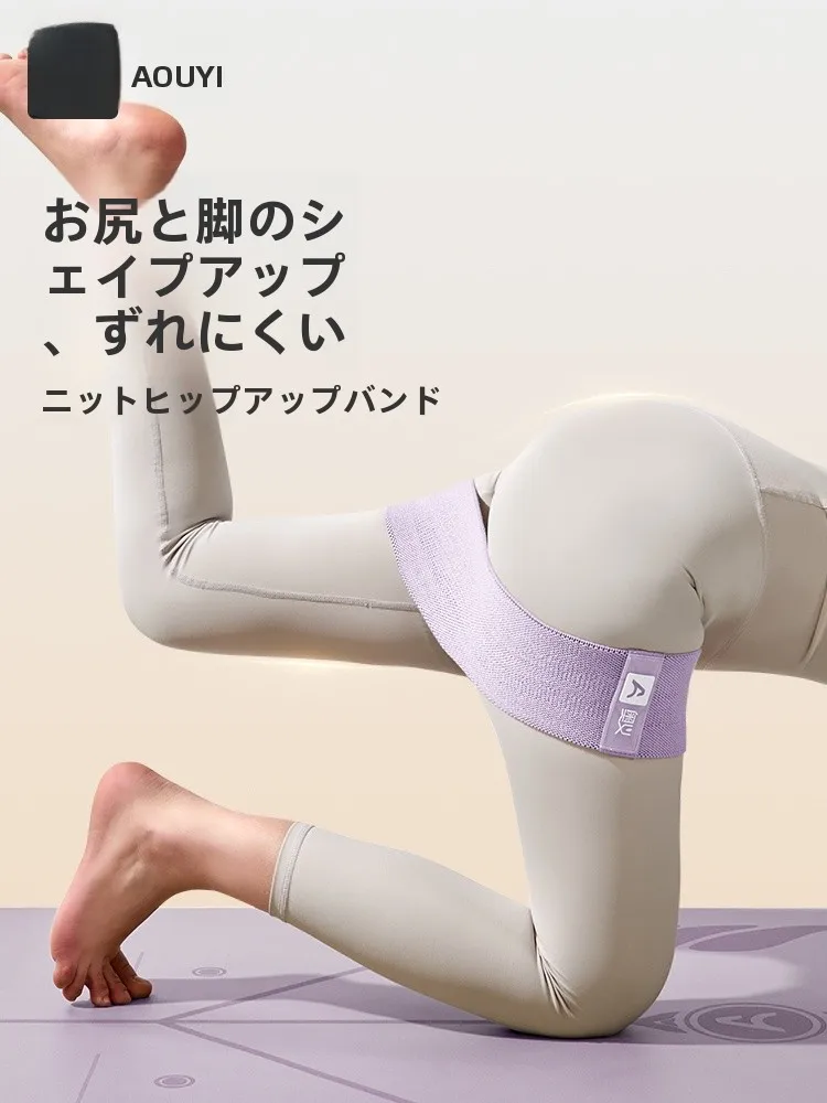 骨盤ストレッチエアーベルトは本当に効果的？正しい使い方と口コミから見つけた最適な選び方