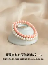 女王貝パールダブルラップブレスレット【ピンククリスタル・重ね付け可能】
