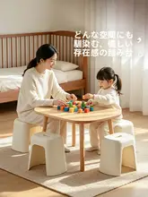 子供用プラスチック製ミニベンチ【家庭用・玄関用・靴替え用・踏み台】