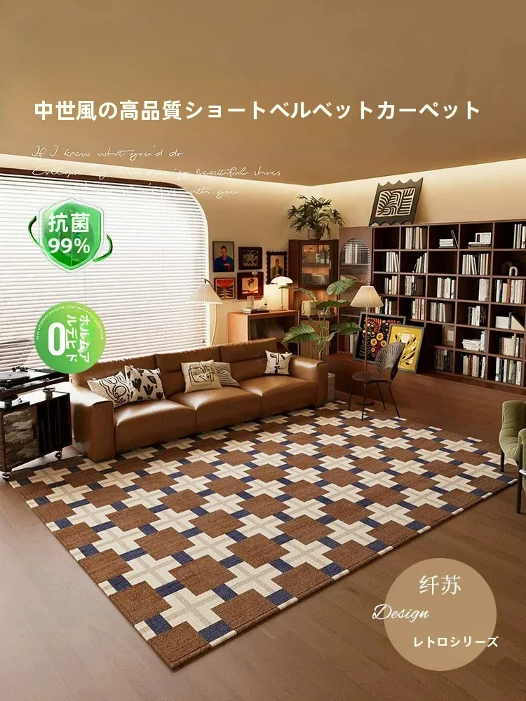 3畳カーペット長方形 200×300cm リビング用のエレガントなレトロデザイン