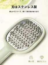 カロット 多機能スライサー【家庭用・ステンレス製・手を傷から守る・細切り＆粗切り対応】