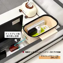 デスクトップ用パーティション収納ラック【クリエイティブデザイン・ティッシュボックス・ハンギングバスケット付き】