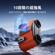 充電式USBハンディファン【冷却機能付き・携帯型・腰掛け用・アウトドア用】