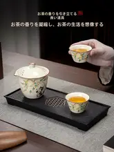 汝窯 キンモクセイ 猫旅行 茶器セット