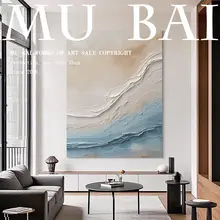 壁掛け絵画 インテリアアート 手描き 侘び寂び リビング 玄関 壁飾り おしゃれ 「MB.ART」