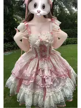 かわいらしいバレエ風ロリータドレス【ピンク・キャミソール・プリンセススタイル】