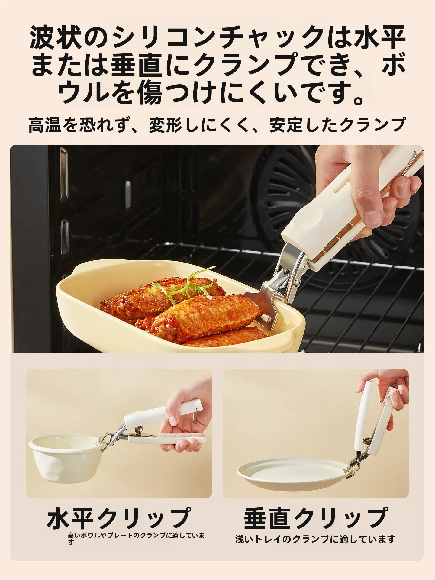 ステンレス製鍋つかみ：防塵・滑り止め付きの火傷防止2点セットが実用性を確保