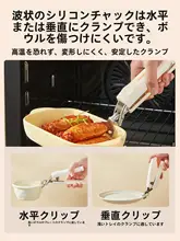 Supor 防塵・滑り止め付きキッチン用ステンレス製鍋つかみ【保護手袋】