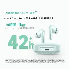 ワイヤレスイヤフォン【Bluetooth対応・高性能ノイズキャンセリング・長時間バッテリー・複数デバイス  接続可能】