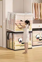 収納ボックス 家庭用 透明 大容量 材質耐久 整理の神